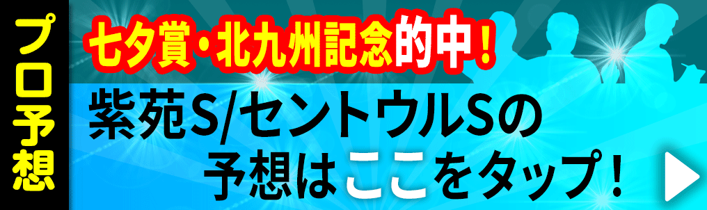 note遷移用バナー