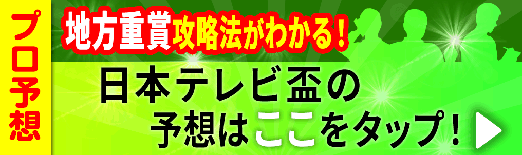 note遷移用バナー