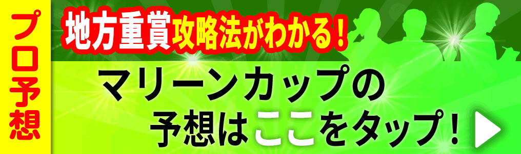 note遷移用バナー2
