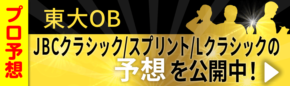 note遷移用バナー