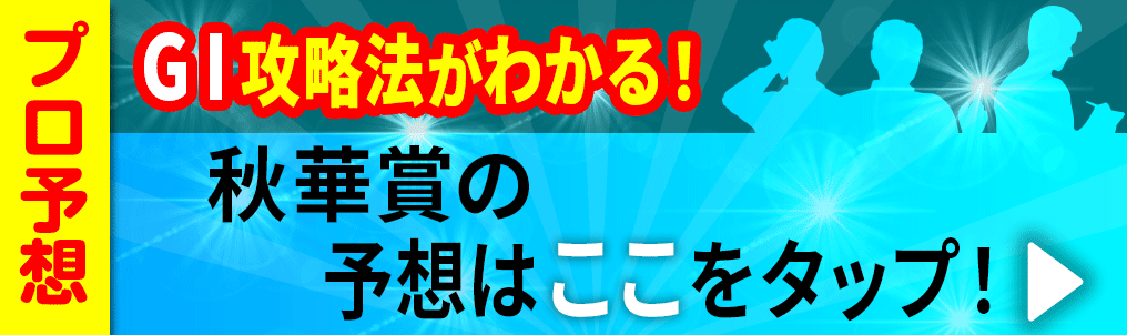 note遷移用バナー2