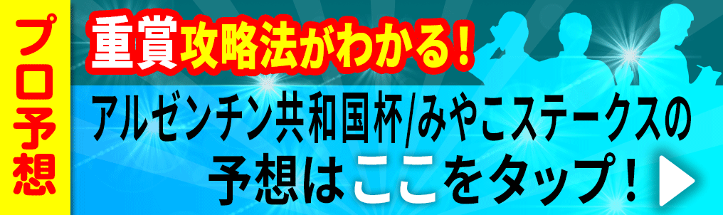 note遷移用バナー2