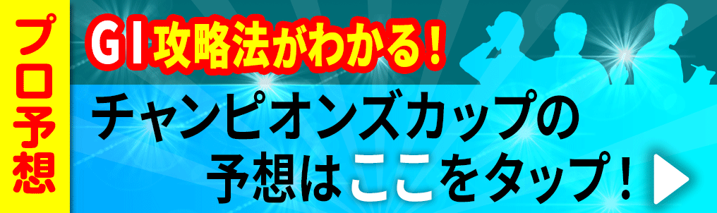 note遷移用バナー2