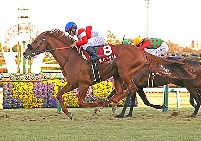 ダノンデサイル