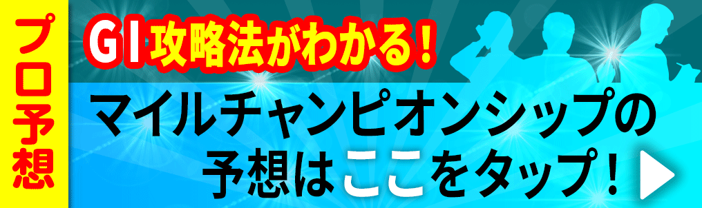 note遷移用バナー