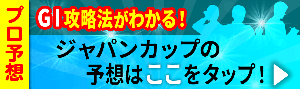 note遷移用バナー2