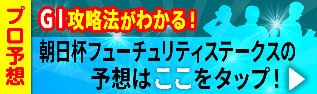 note遷移用バナー