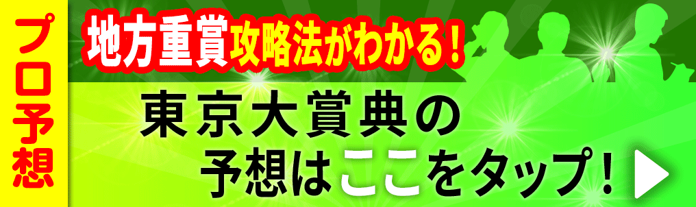 note遷移用バナー3