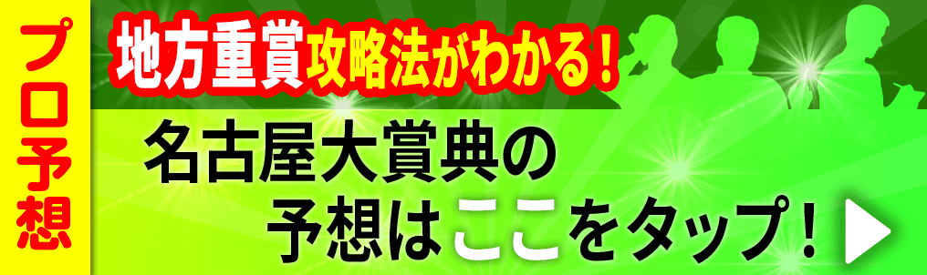 note遷移用バナー