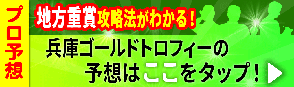 note遷移用バナー2