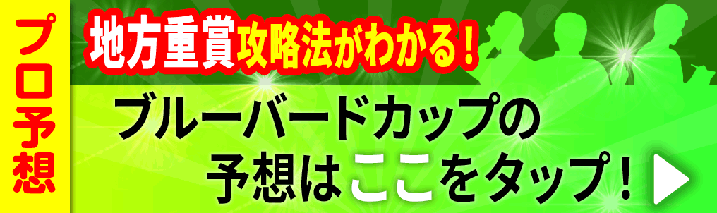 note遷移用バナー