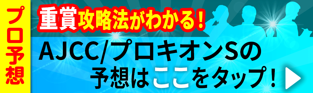 note遷移用バナー