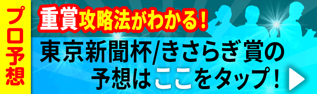 note遷移用バナー