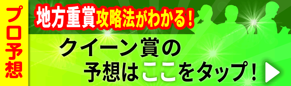 note遷移用バナー
