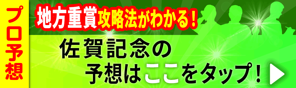 note遷移用バナー2