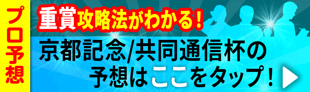 note遷移用バナー