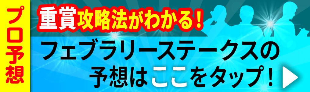 note遷移用バナー