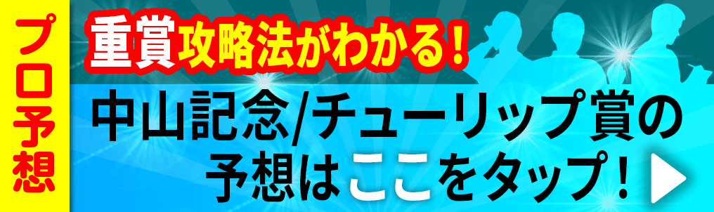 note遷移用バナー