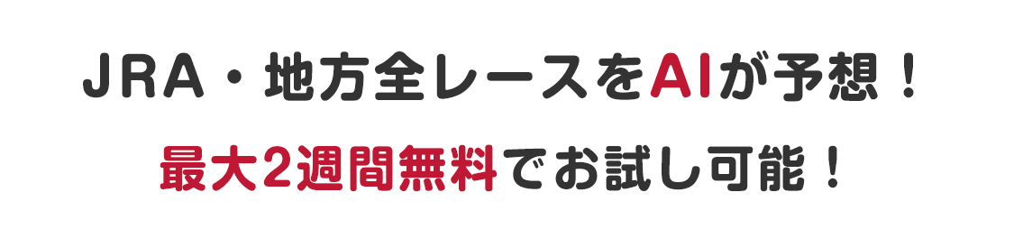 AIコース1