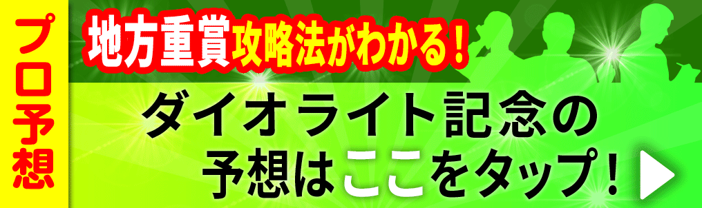 note遷移用バナー
