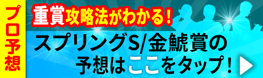 note遷移用バナー