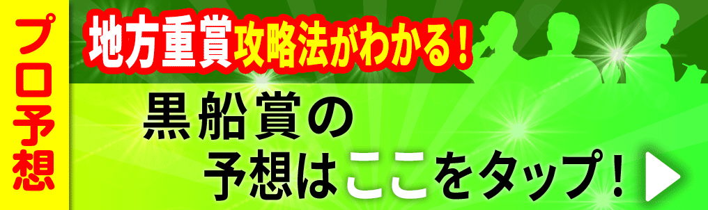 note遷移用バナー