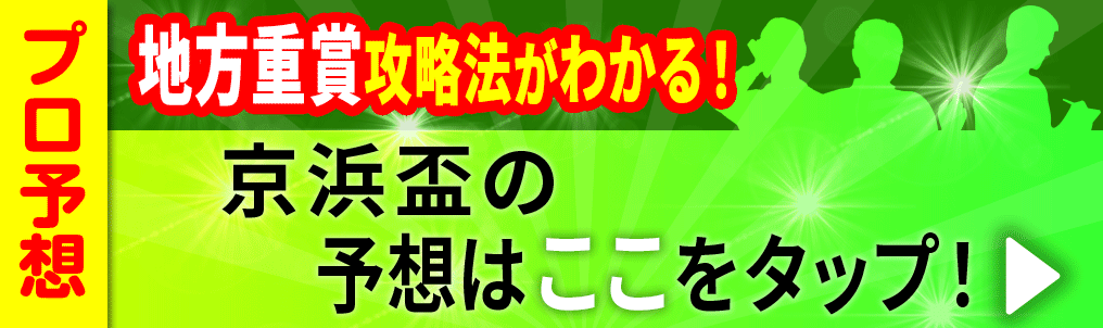 note遷移用バナー