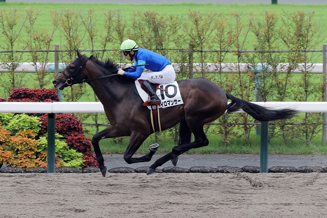 パイロマンサー