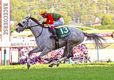 2026福島牝馬S_コガネノソラ