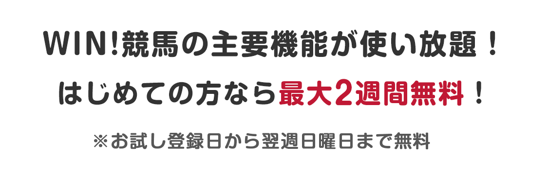 プレミアムコース1