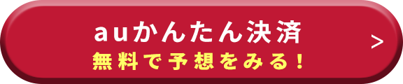 キャリアお試し_AIコース