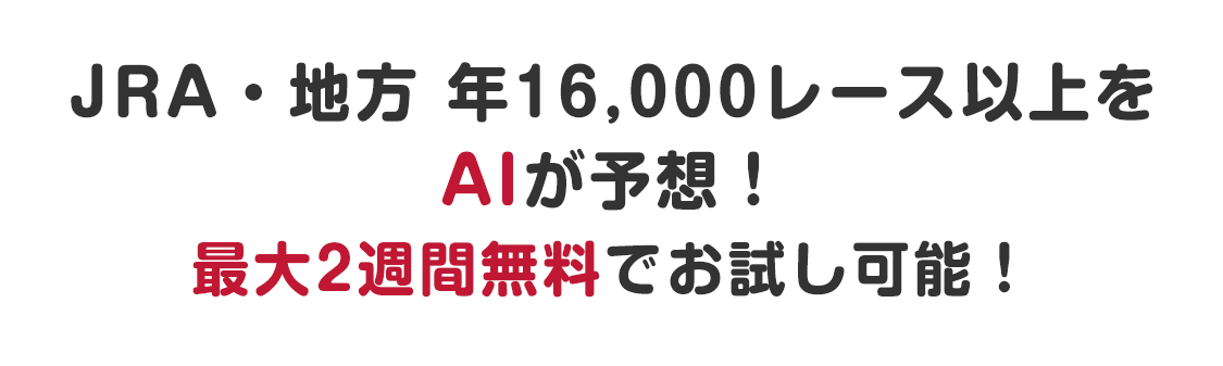 AIコース1